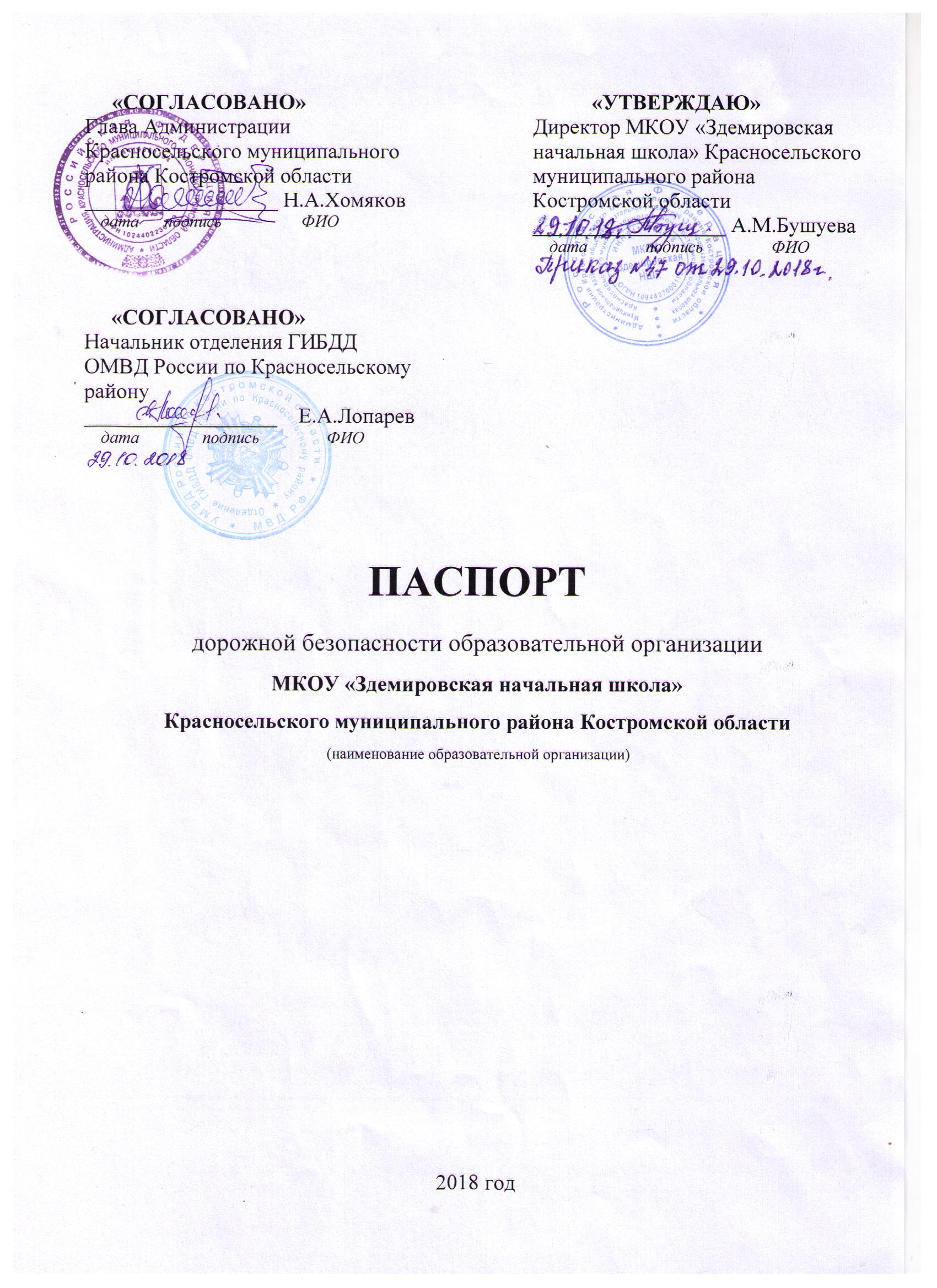 тит лист.jpg