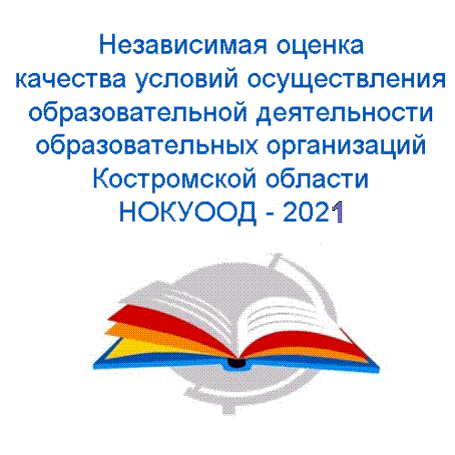 nok.gif