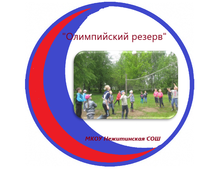 эмблема клуба 2.png