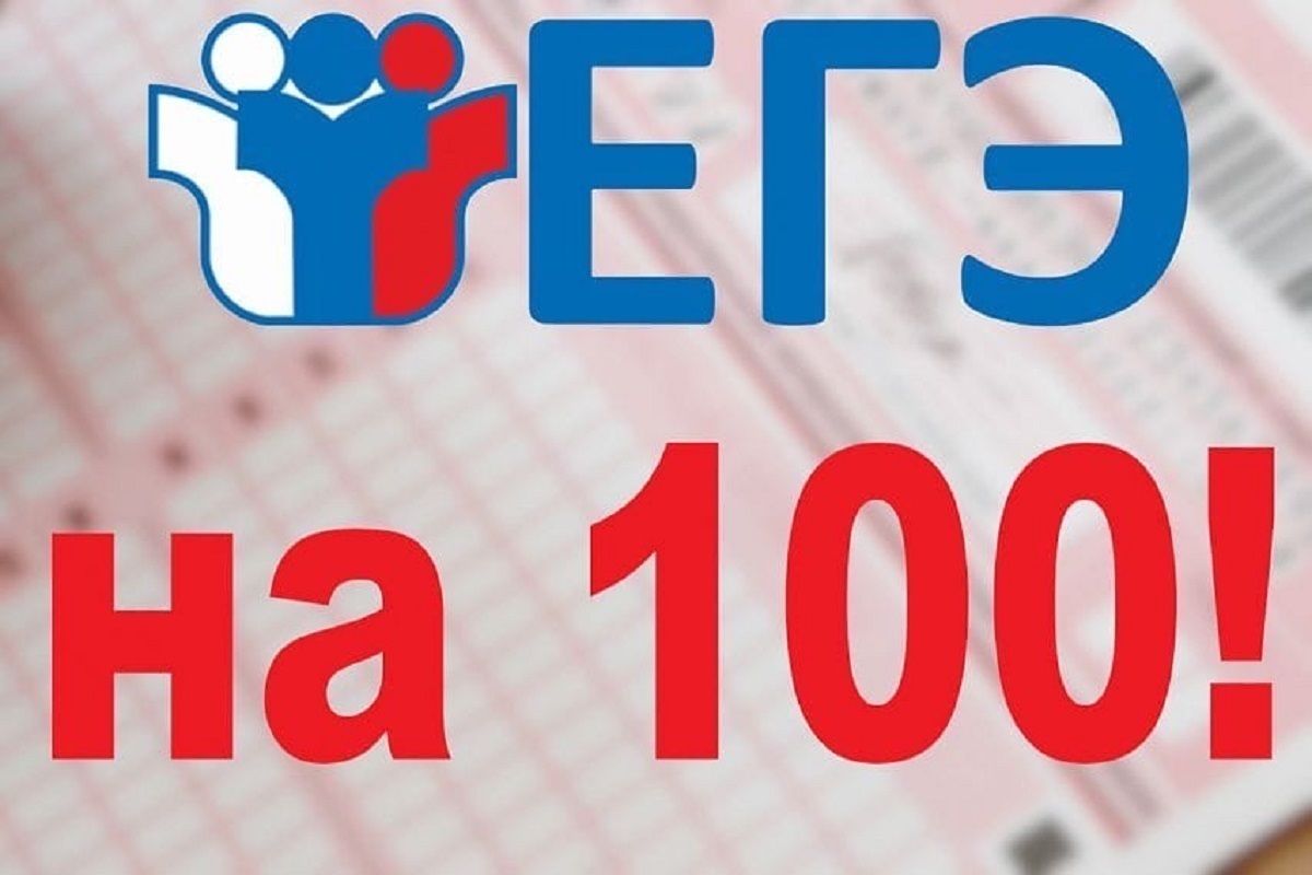 100.jpg