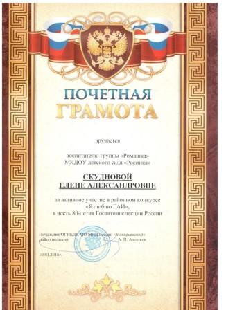 Рисунок (38).jpg