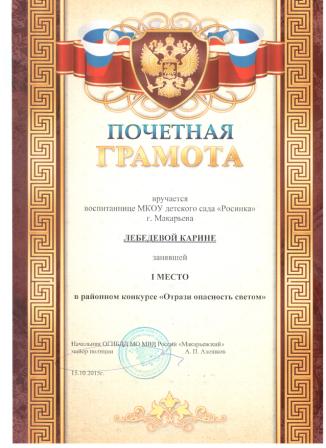гаи4.jpg
