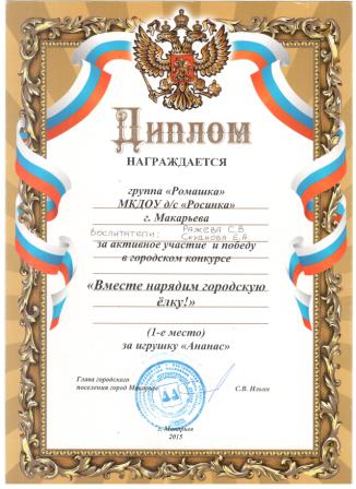 ди.jpg