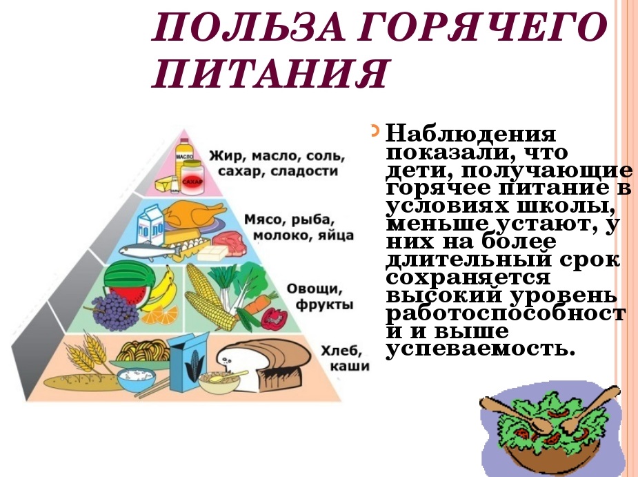 картинка-2.jpg