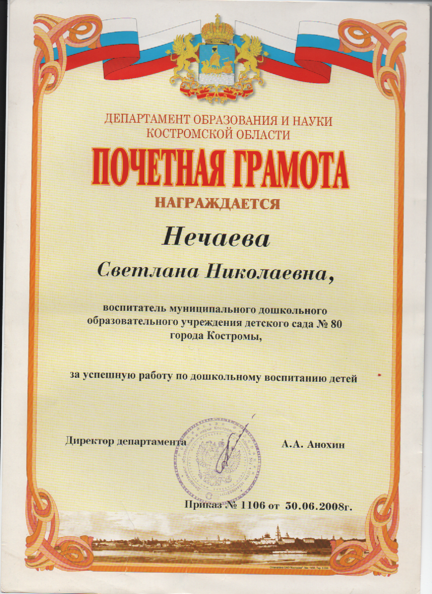 Скан_20180126 (3).png