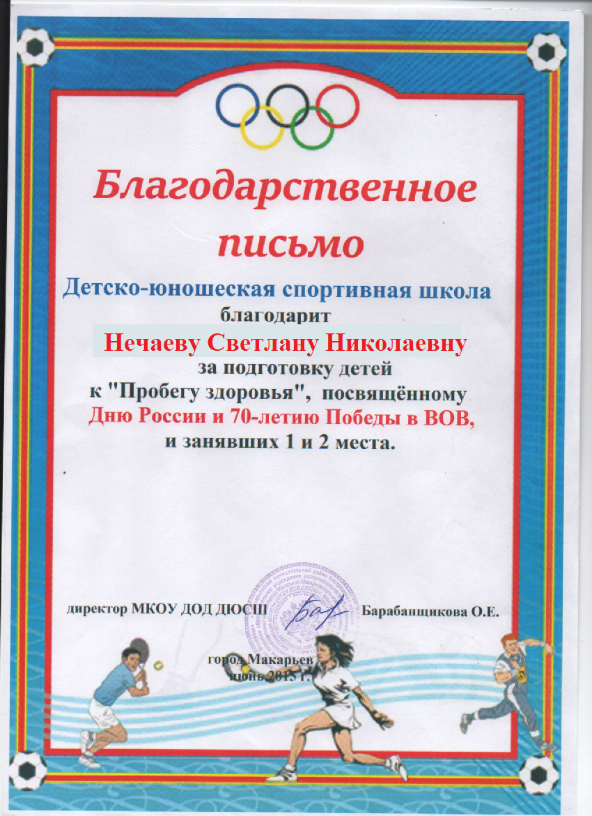 Скан_20180207.png