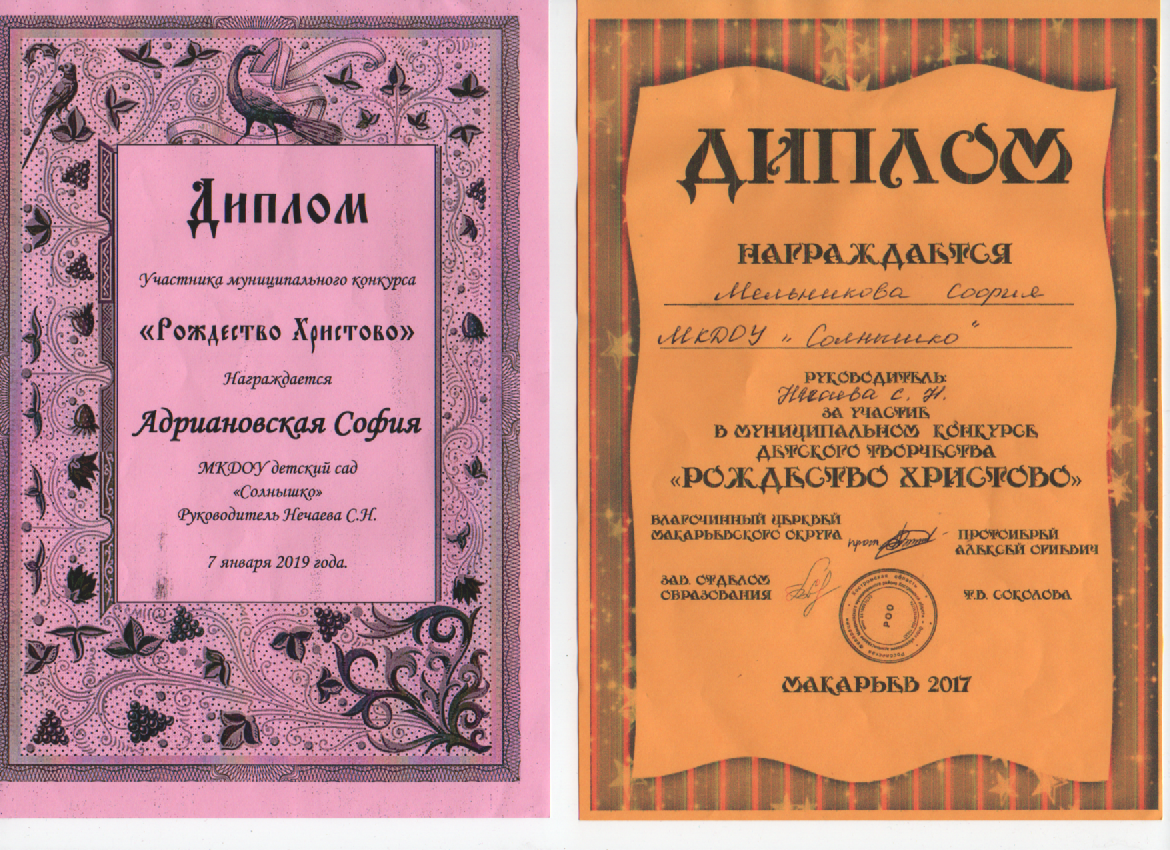 Скан_20200214 (3).png