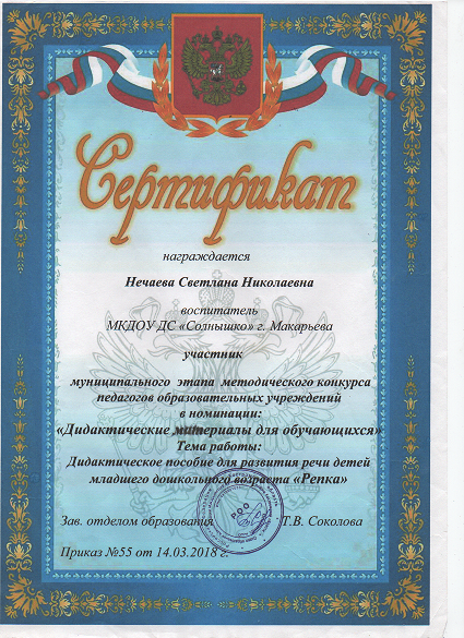 Скан_20200214.png