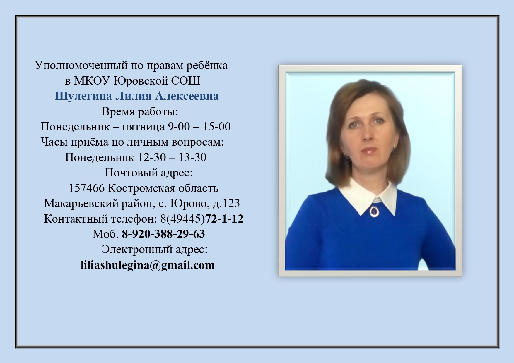 На стенд _page-0001.jpg
