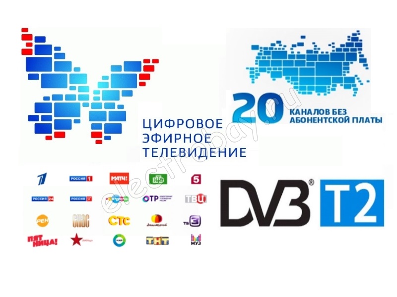 besplatnoe-cifrovoe-tv-dvb-t2.jpg
