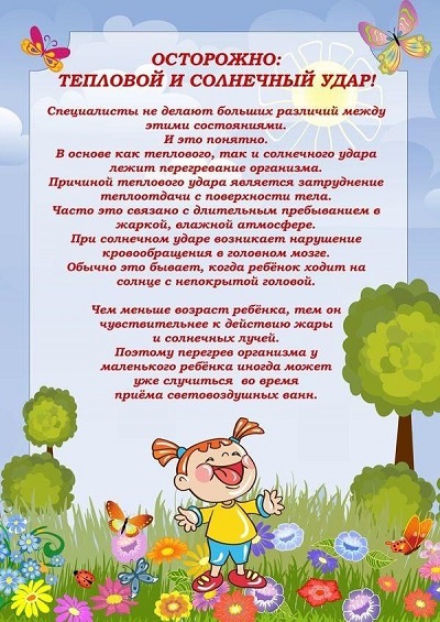удар.jpg