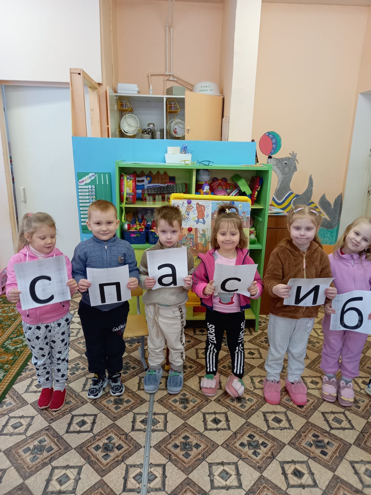 день спасибо.jpg