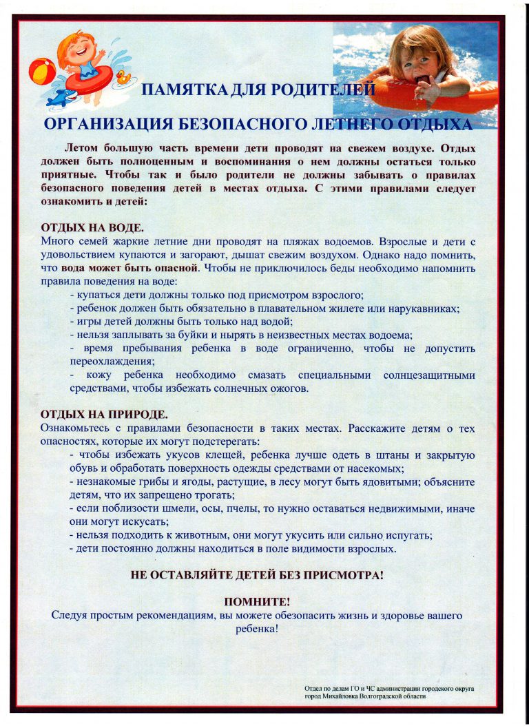 scan-1-768x1057.jpg