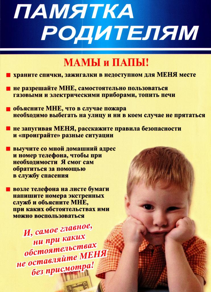 pamjatka_roditeljam_K5RLCoV.jpg