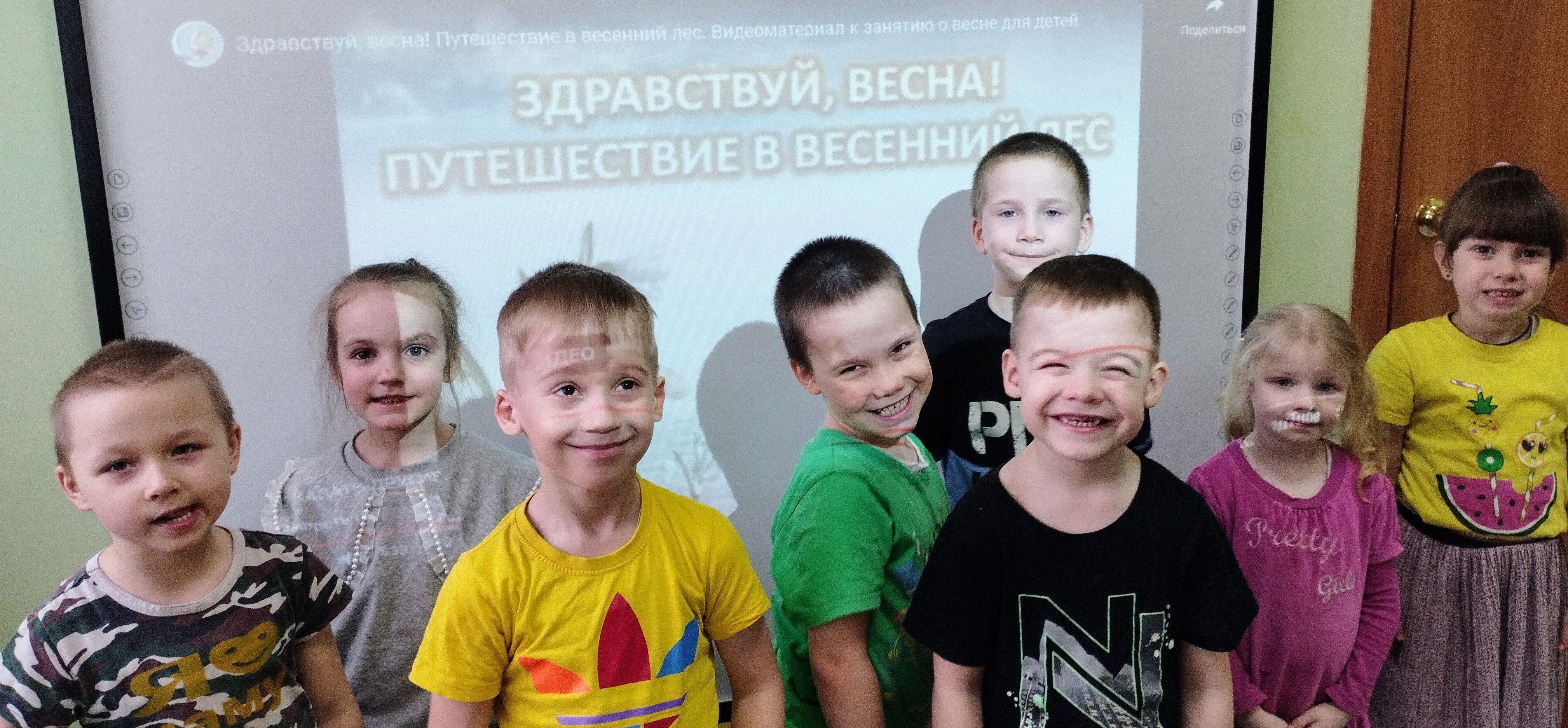 экскурсия.jpg