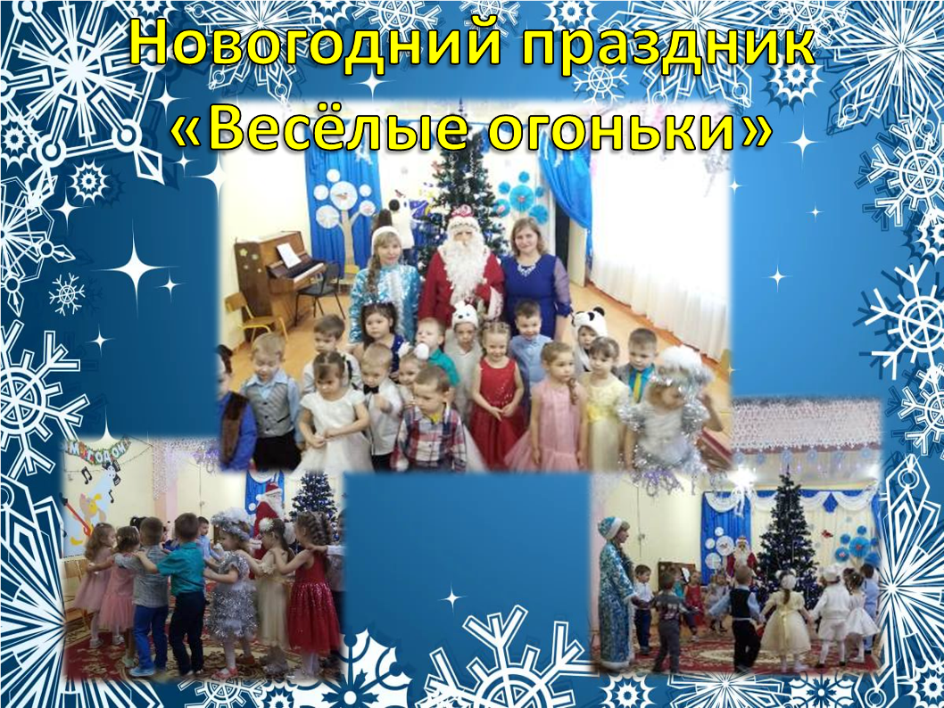 новый год.png