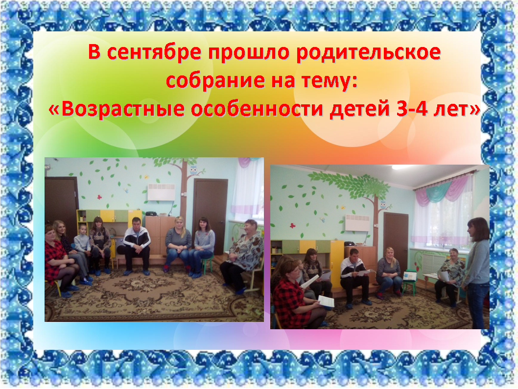 сент.png