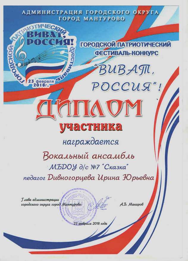 Ансамбль.jpg
