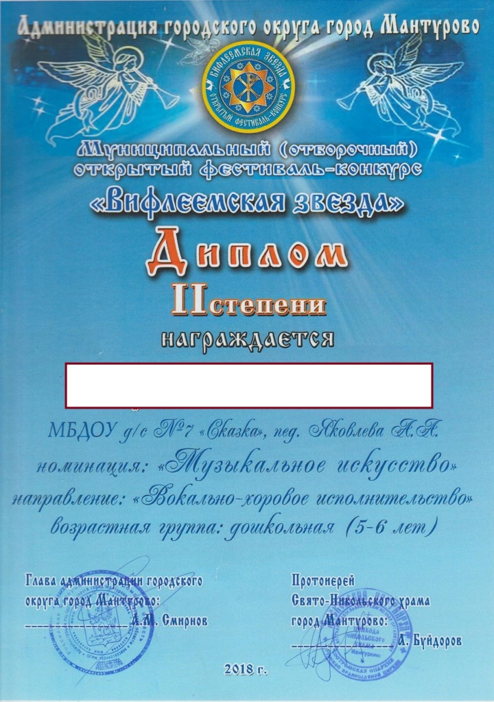 Безымянный.jpg