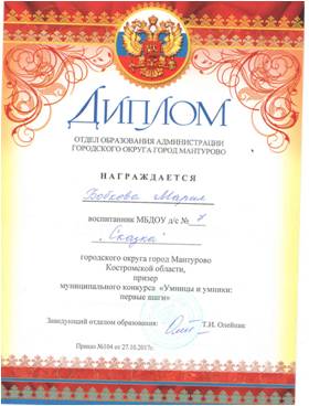 Бобкова.jpg