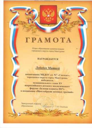 ЛебМ.jpg
