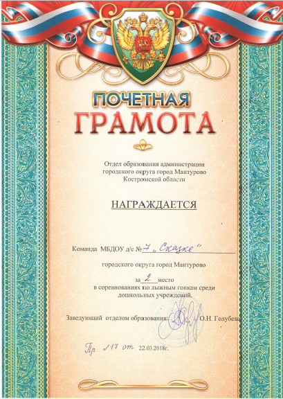 Лыжные гонки.jpg