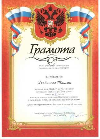 Пт12.jpg