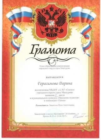 Пт13.jpg