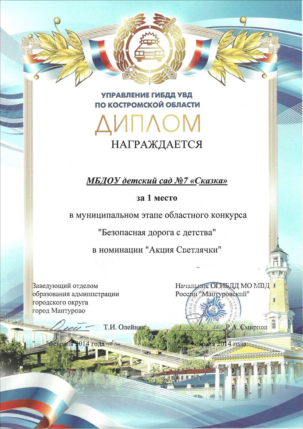 Рисунок2.jpg