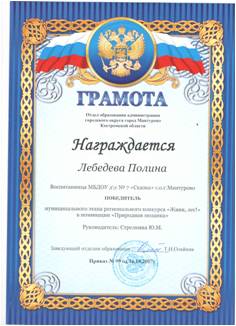 Рисунок5.jpg