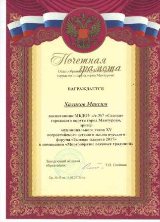 Халик.jpg