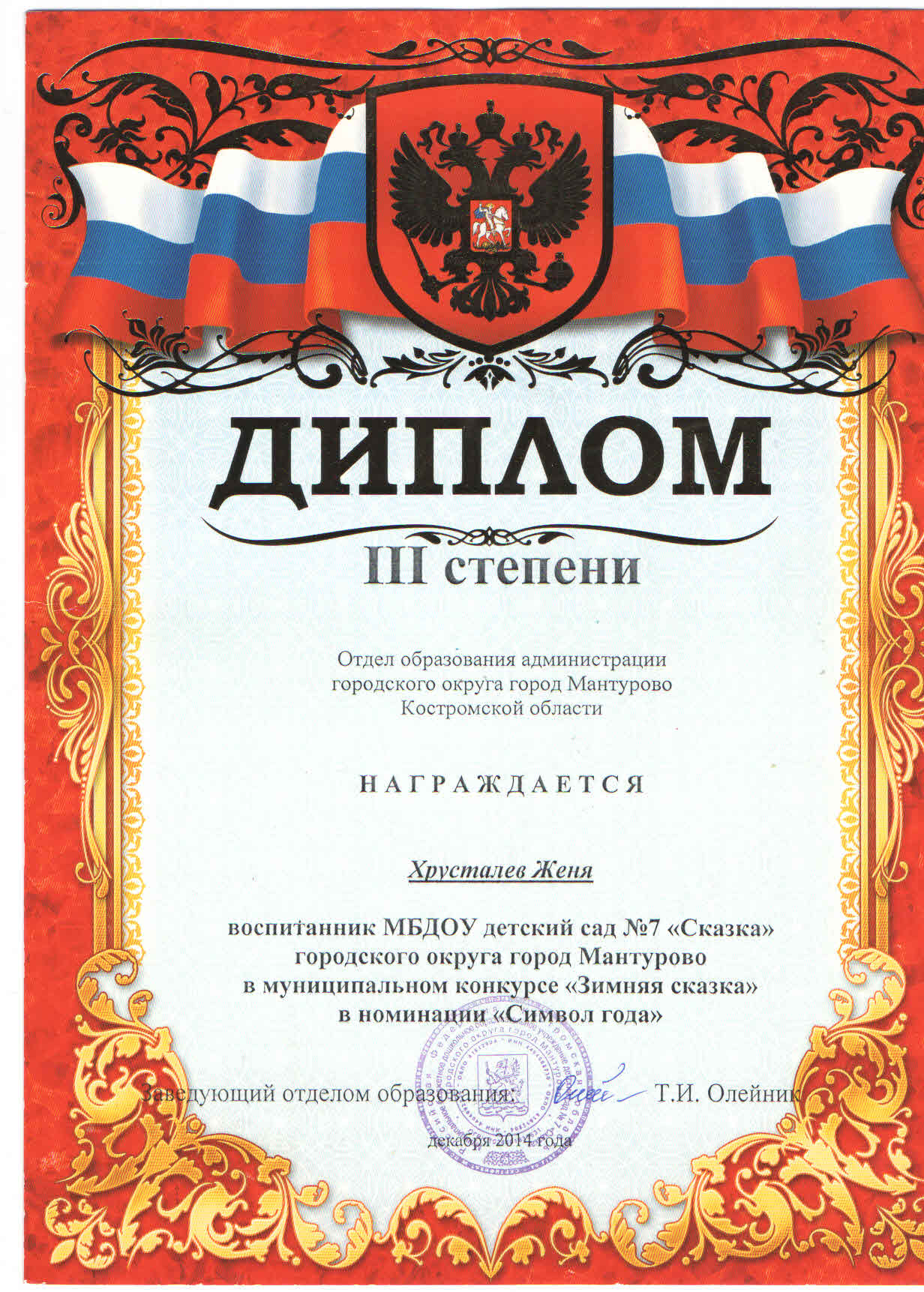жэ.jpg