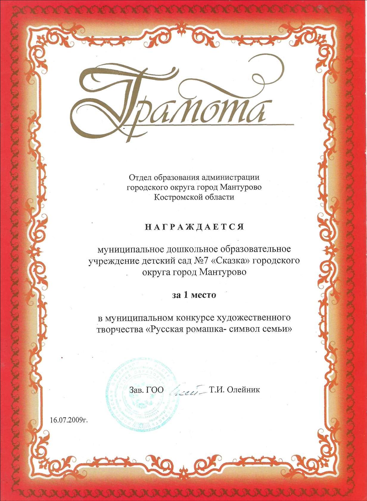 Рисунок10.jpg