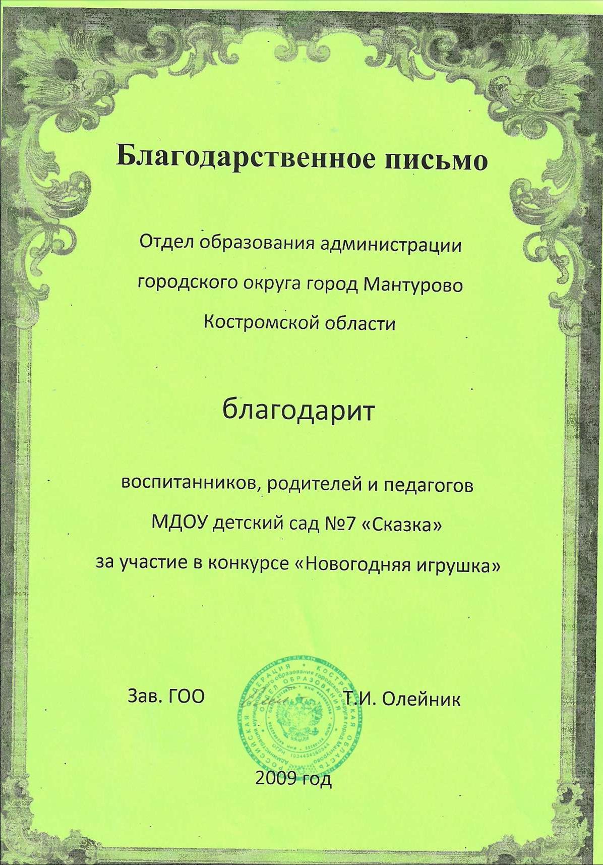 Рисунок11.jpg