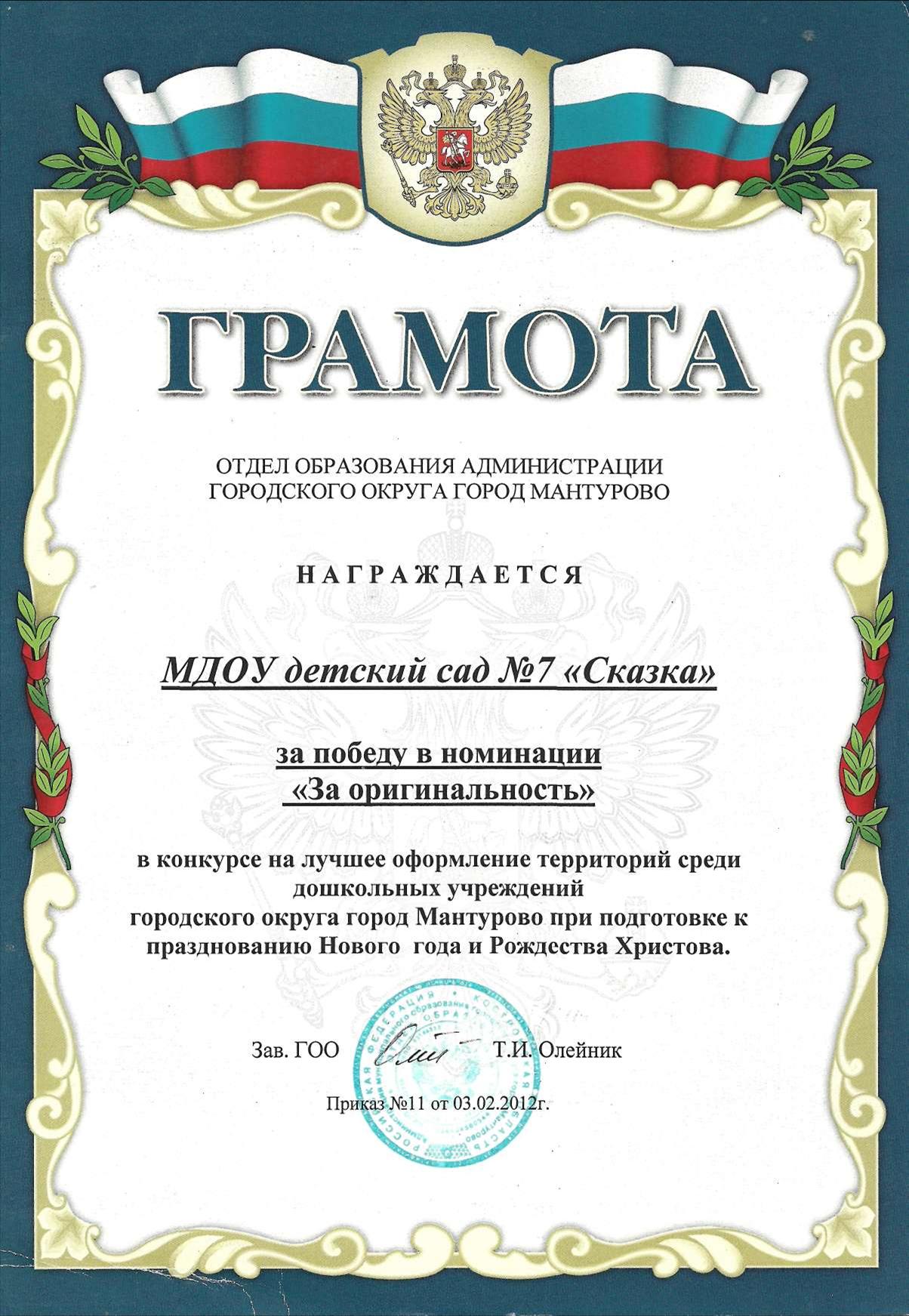 Рисунок14.jpg