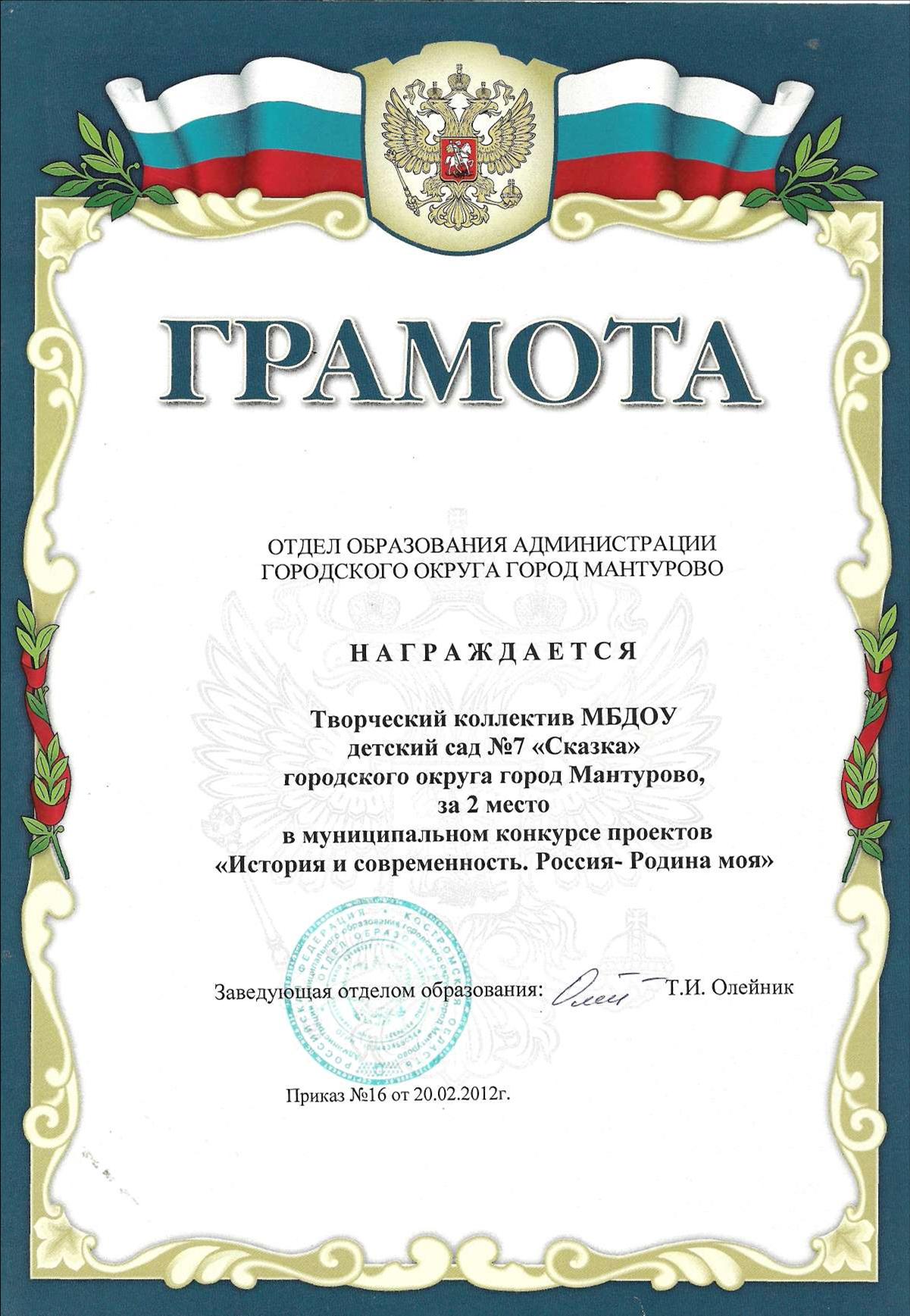 Рисунок15.jpg