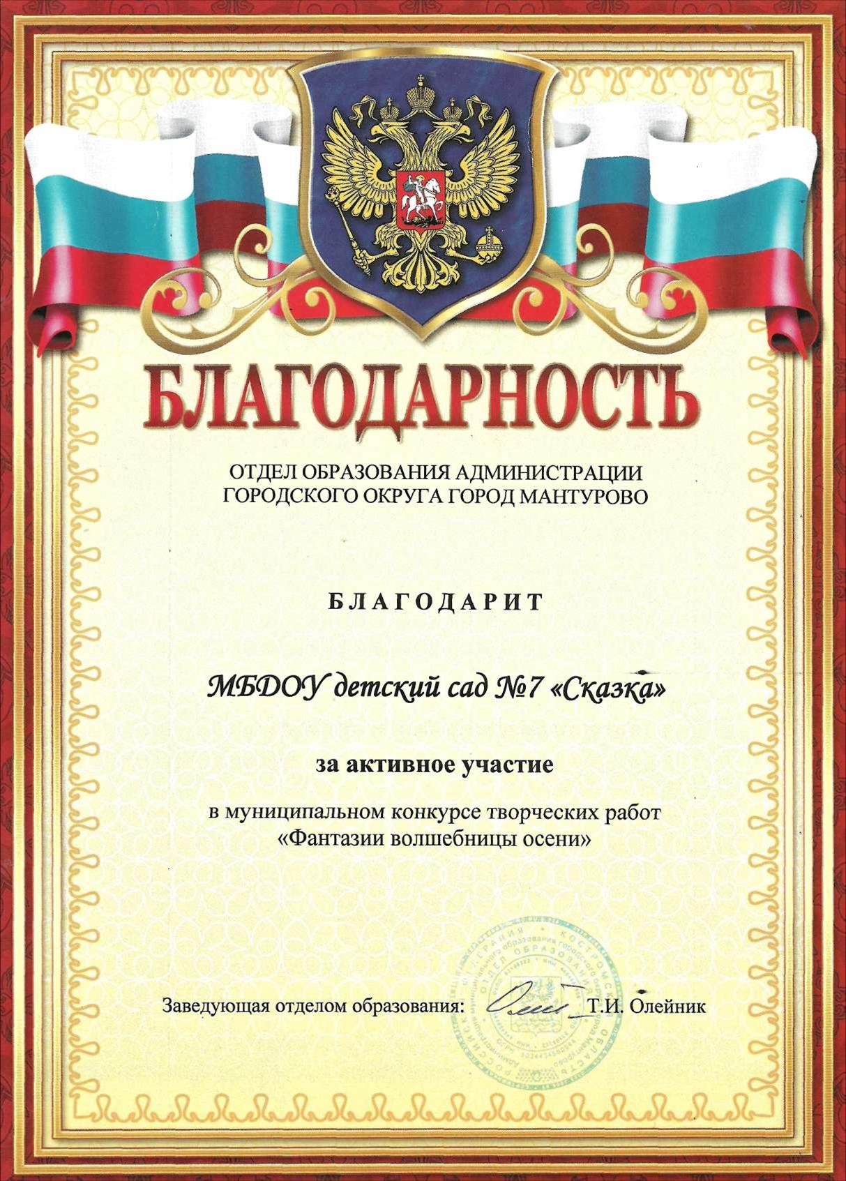 Рисунок18.jpg