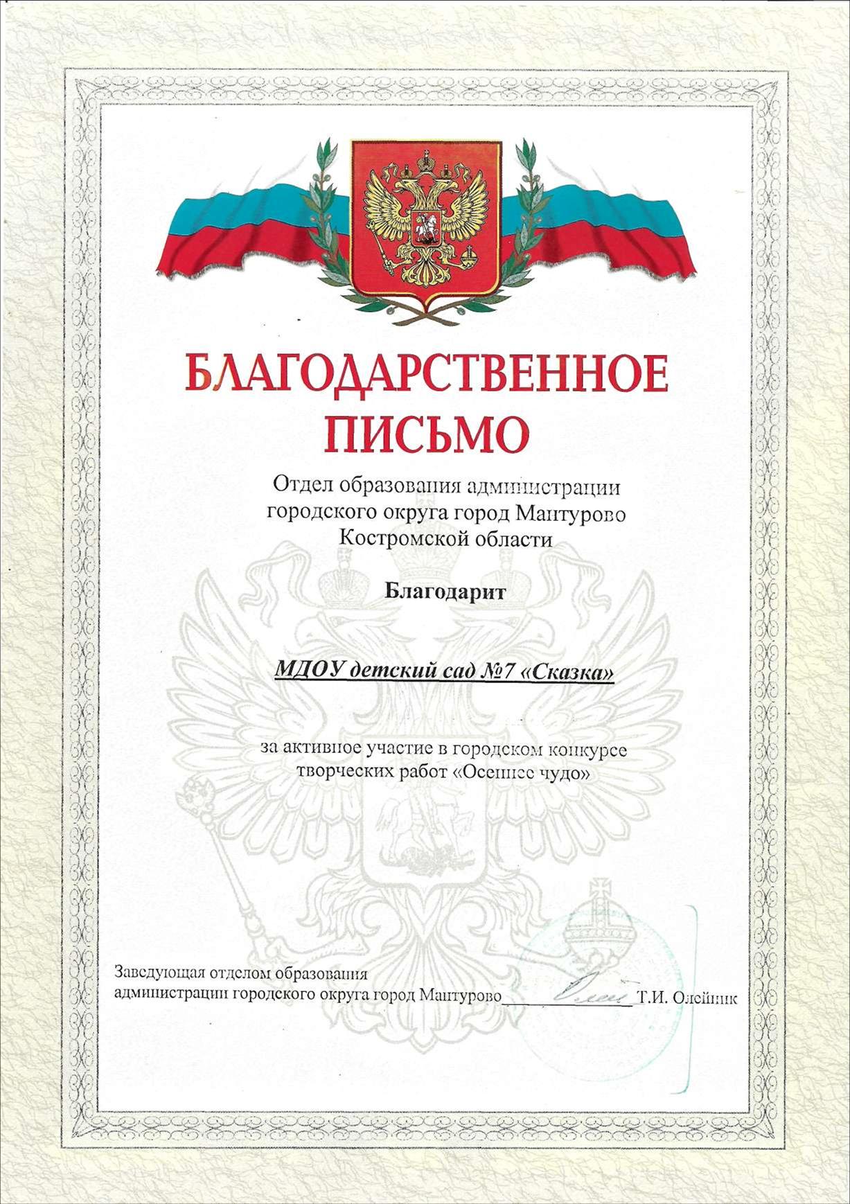 Рисунок19.jpg