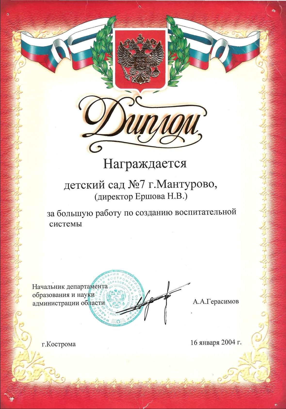 Рисунок3.jpg