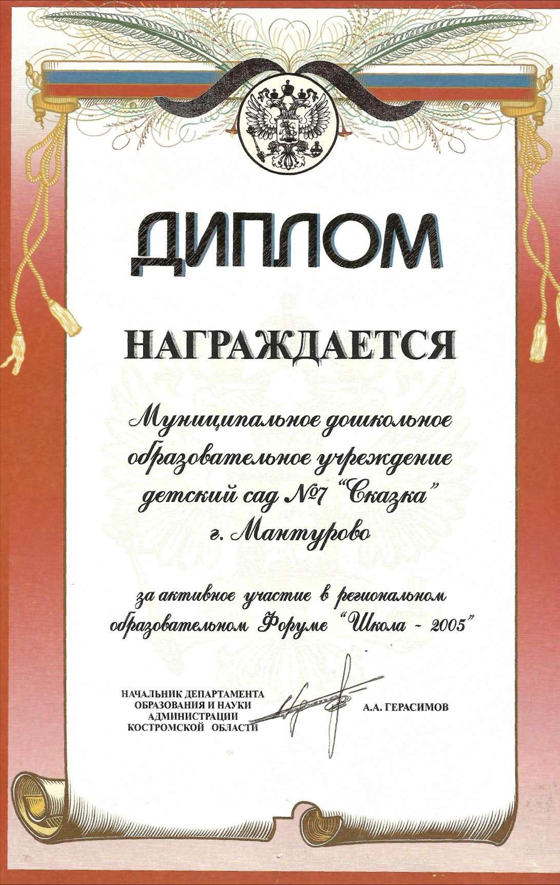 Рисунок5.jpg