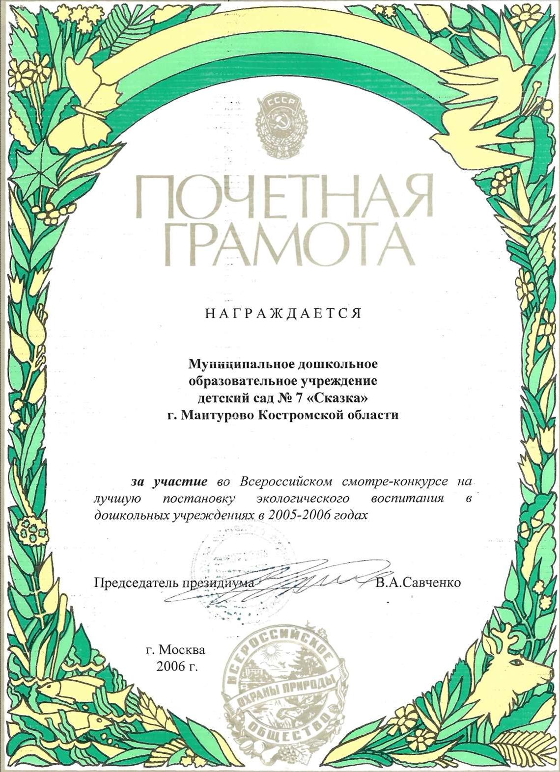 Рисунок6.jpg