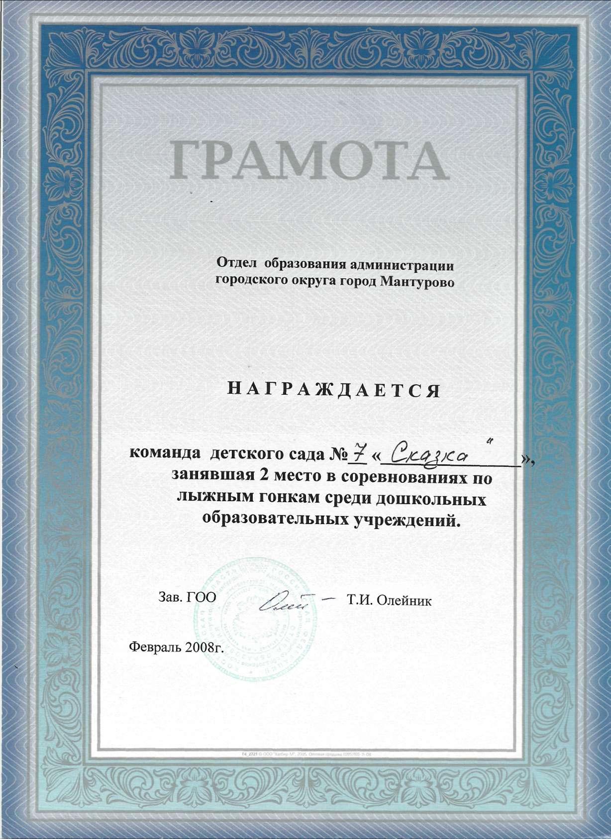 Рисунок7.jpg
