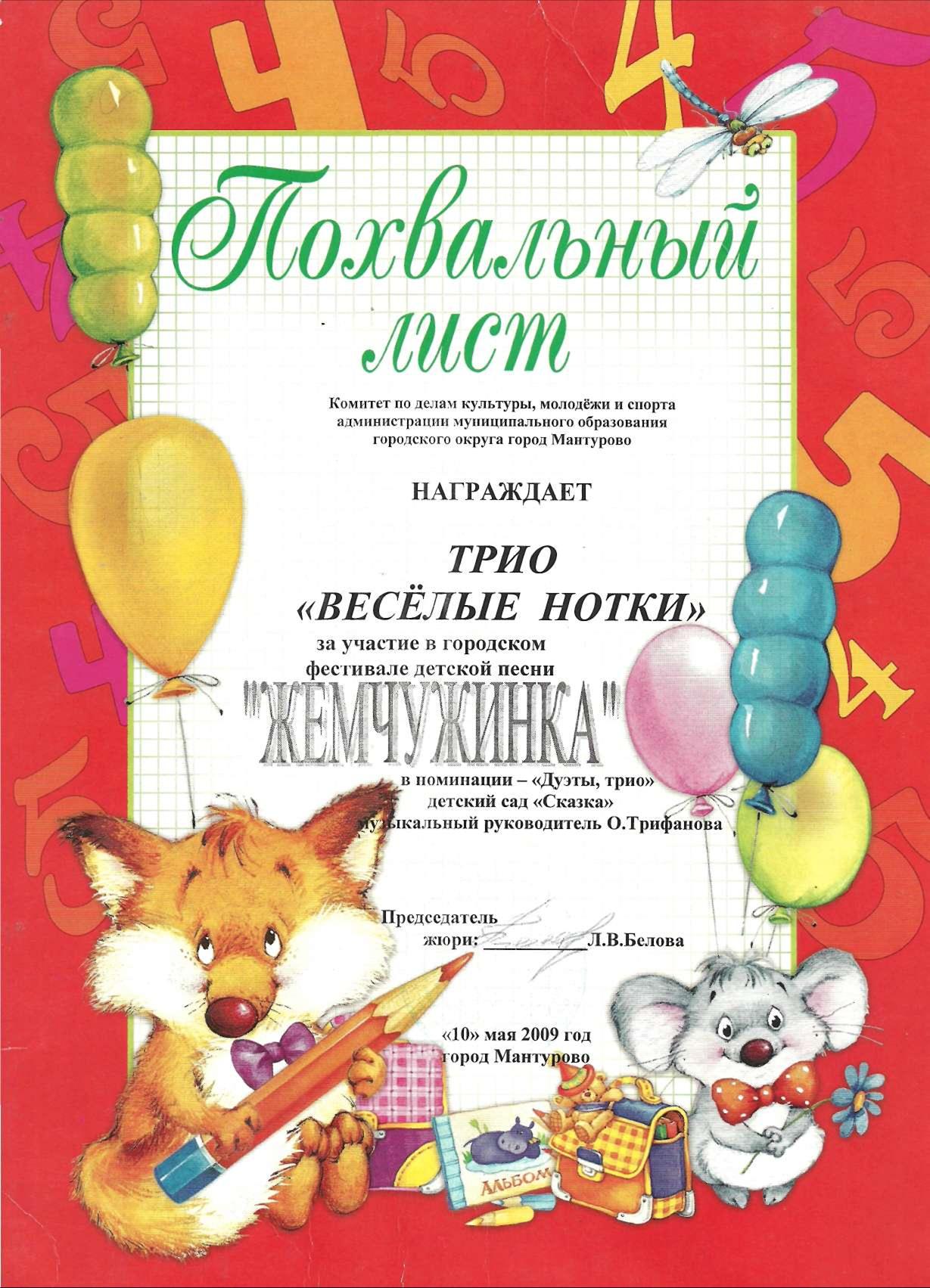 Рисунок9.jpg