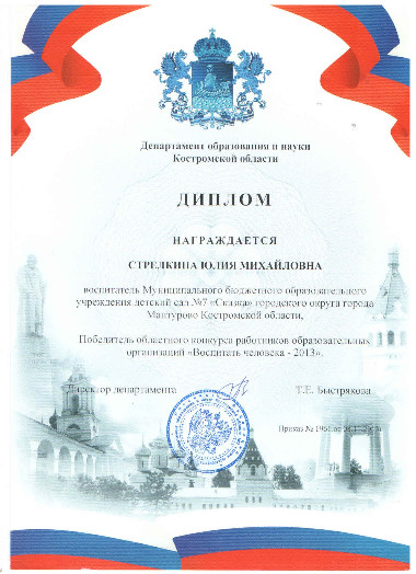 Воспитать человека.jpg