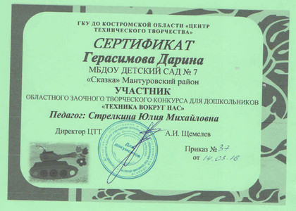 Техника.jpg