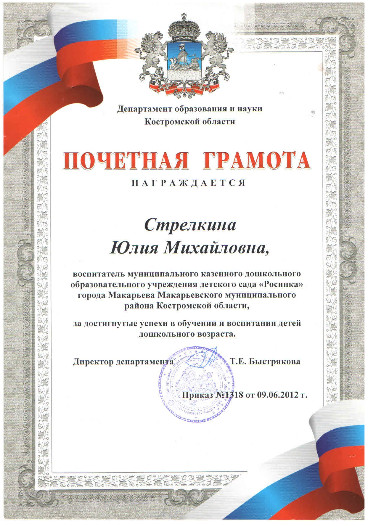 департпмент.jpg