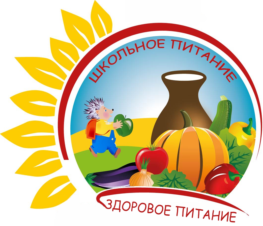 питание.jpg