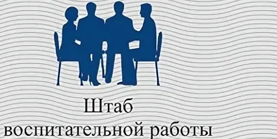 штаб ВР.jpg