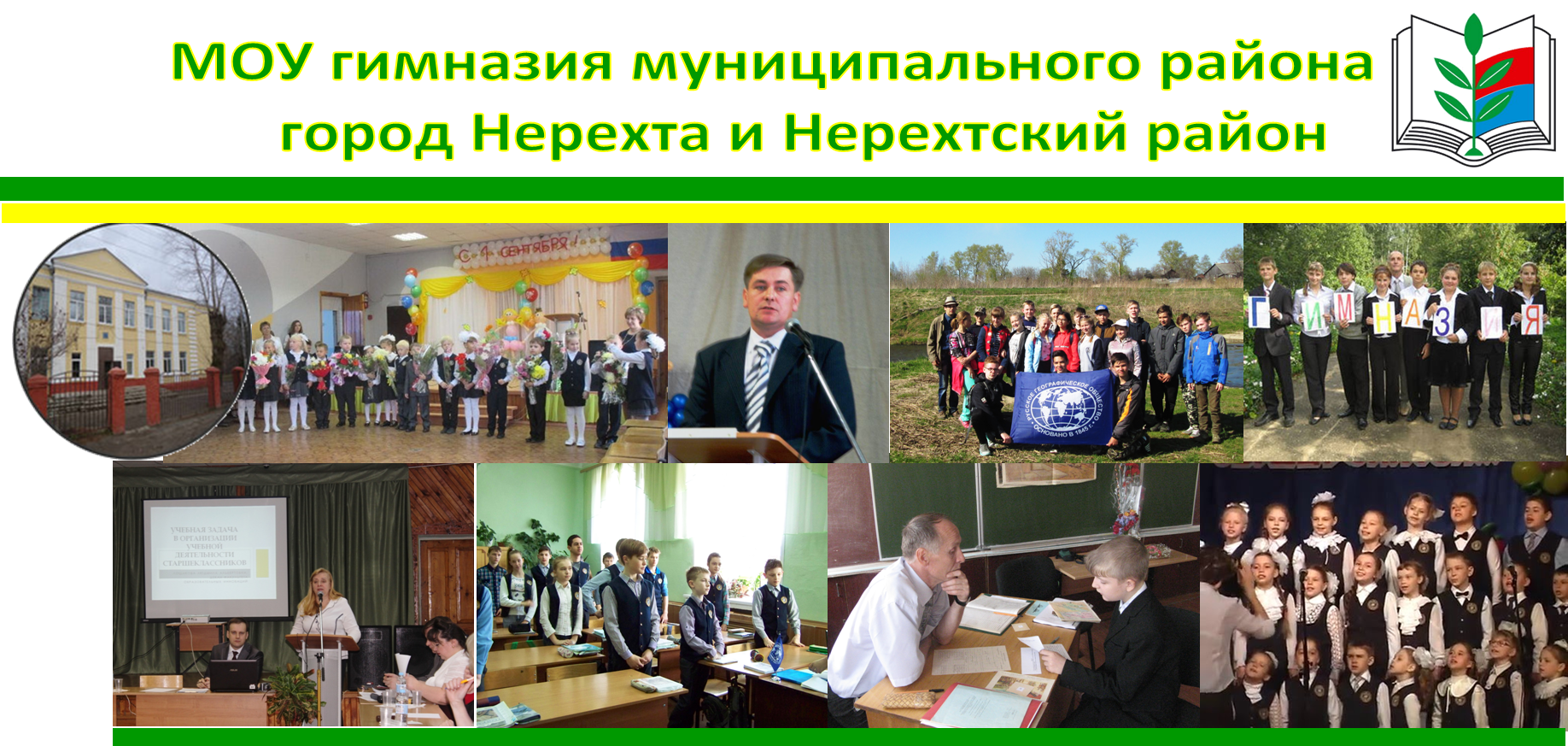 Рисунок3.png