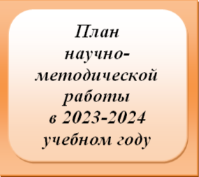 2023-11-21_17-28-20.png